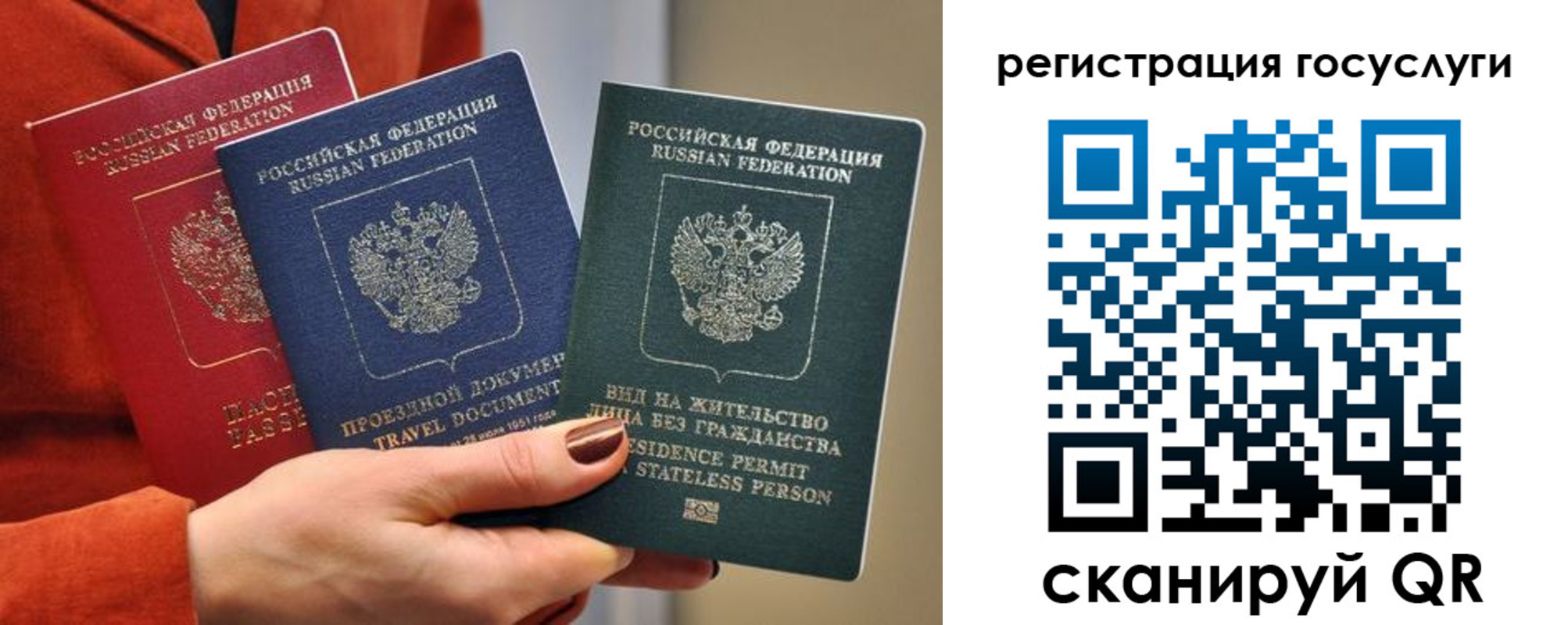 временная регистрация недорого в Болхове