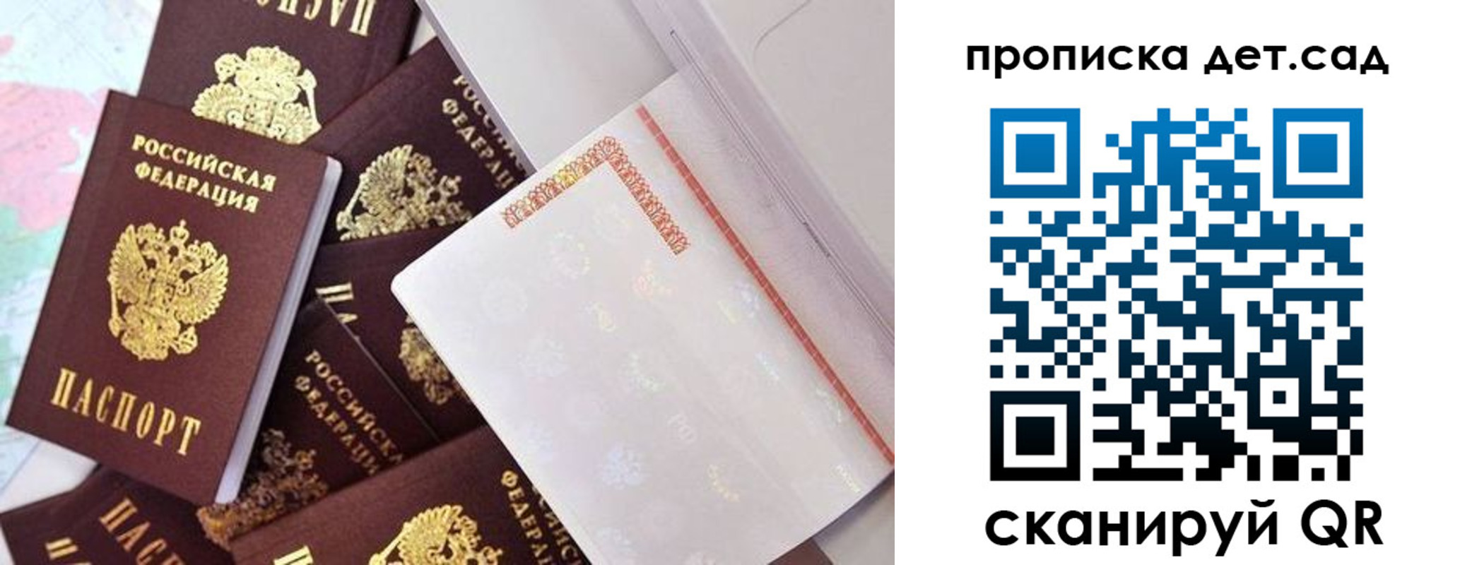 временная регистрация в квартире в Болхове