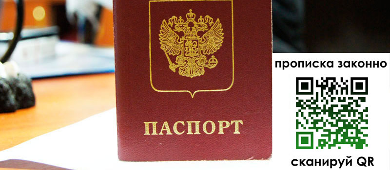 регистрация в Болхове регистрация в Болхове